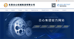 Desktop Screenshot of cchexin.com